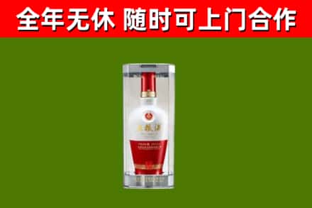 大冶回收五粮液行情