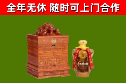大冶烟酒回收80陈年贵州茅台酒.jpg