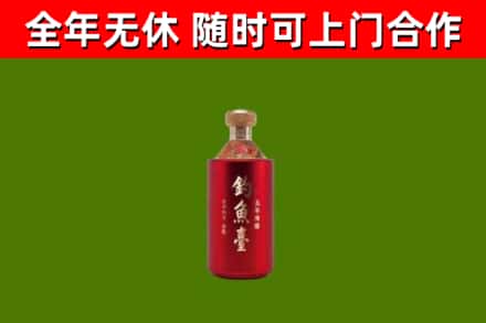 大冶烟酒回收钓鱼台.jpg