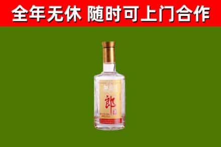 大冶回收郎酒