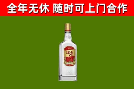 大冶烟酒回收尖庄酒.jpg