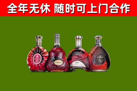 大冶烟酒回收洋酒.jpg