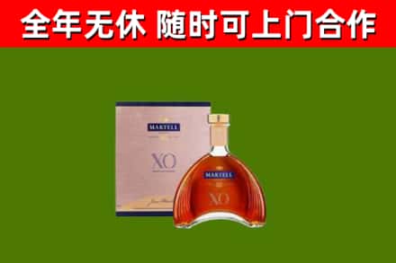 大冶烟酒回收马爹利洋酒.jpg